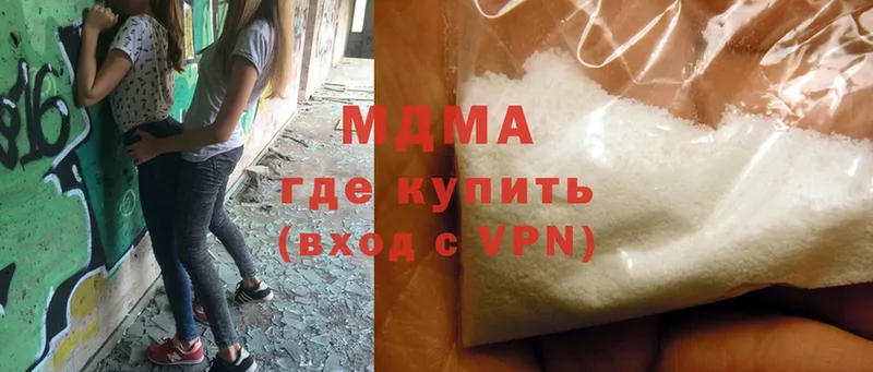 MDMA Molly  Кубинка 